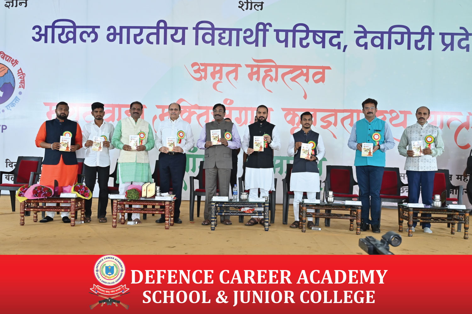 Entrance-Exam2022-army-public-school-in-aurangabad